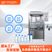 全自动桶装水灌装机大桶水生产线 大桶水灌装机 五加仑桶灌装设备