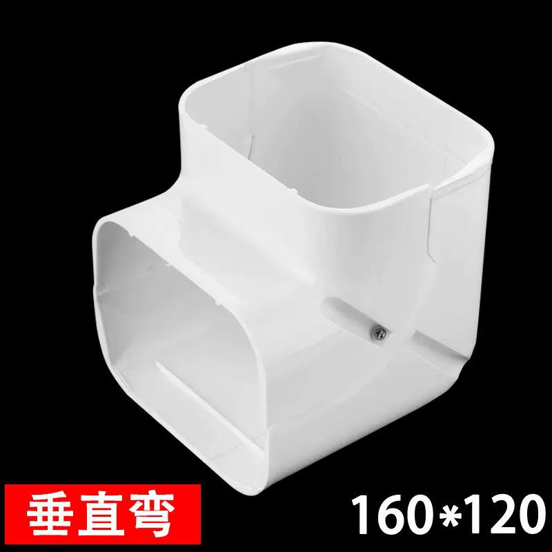 수직 굽힘 160*120