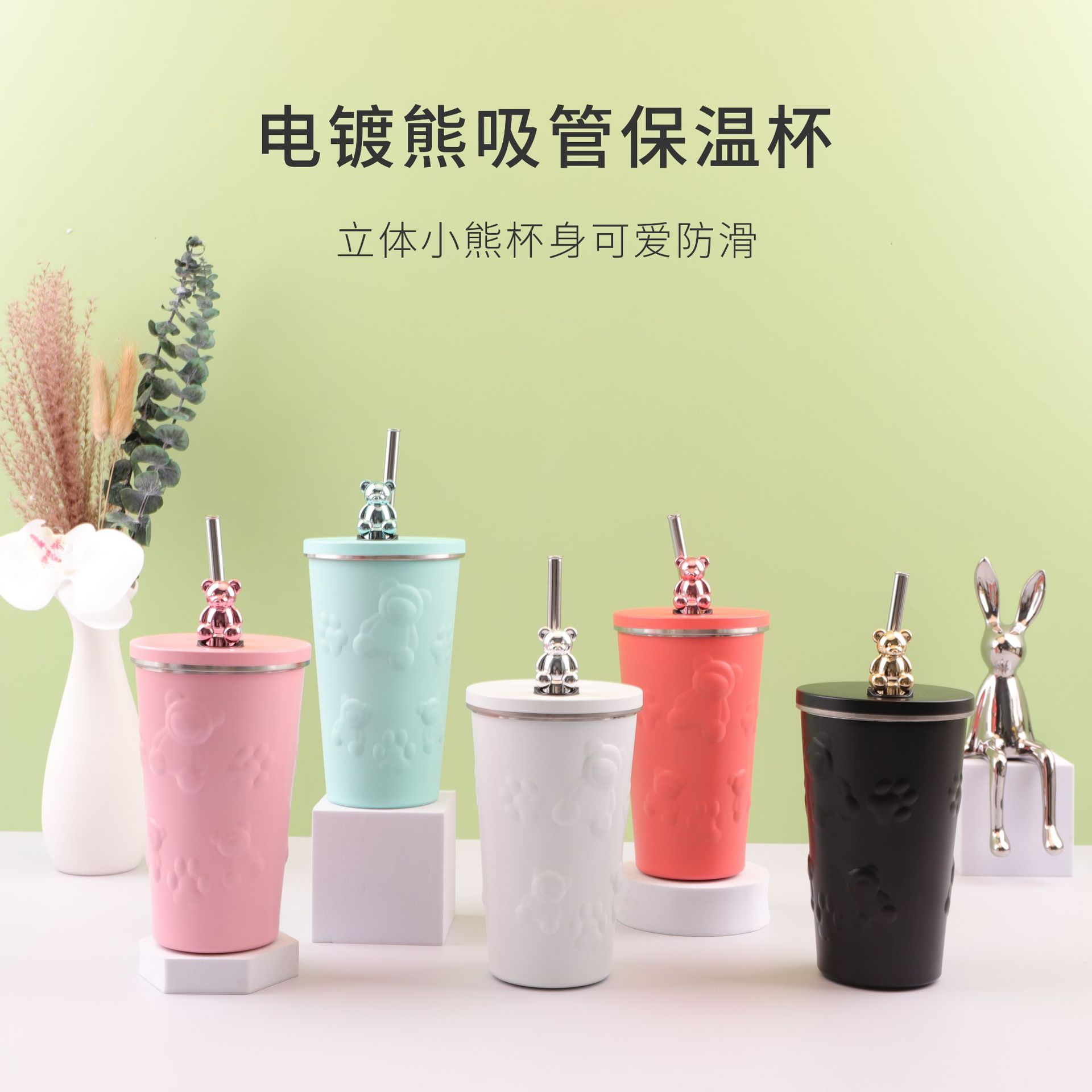 Nuevo oso en línea popularidad 304 taza de paja de acero inoxidable taza de café de alto valor de caricatura de oficina portátil taza de agua doméstica