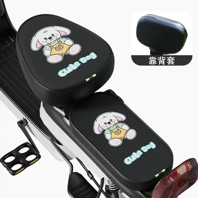 Seat Cover Summer Waterproof Sunscreen – Electric car cushion - waterproof-sunscreen-good-dog-three-piece