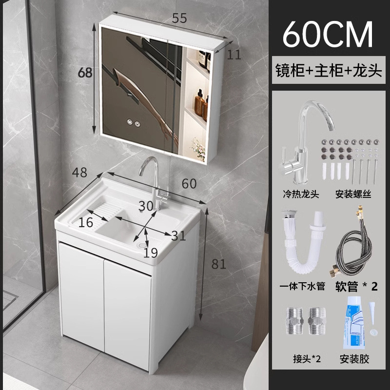 armario de lavandería de panal de aluminio grueso armario de piso al aire libre lavabo de mano integral lavabo balcón lavabo de cerámica lavabo