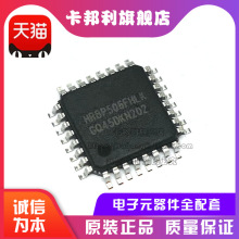 ȫ��ԭ�b HR8P506FHLK �NƬLQFP32 ������оƬ