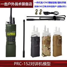 AN/PRC-152���g���v�C�⚤�̨��̨ģ���ռ{��prc148�쾀�zӰ����