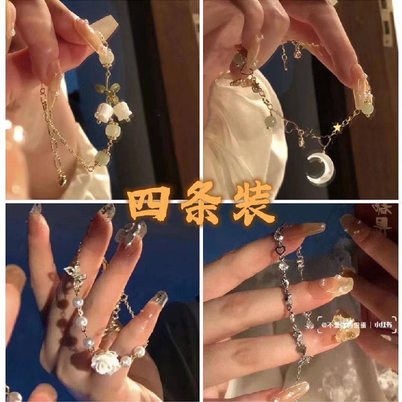 Sweetheart instructor ~ Camellia bracelet female light luxury ins niche girl heart design sense girlfriends bracelet suit gift