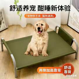 批发中型犬耐磨宠物床离地防潮狗狗床可拆洗猫狗床宠物行军床狗窝