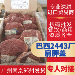 ����2443�����w��ţ��С��ţ������Ƭ�nʽ���Ⳮ�a��偃��x��ţ
