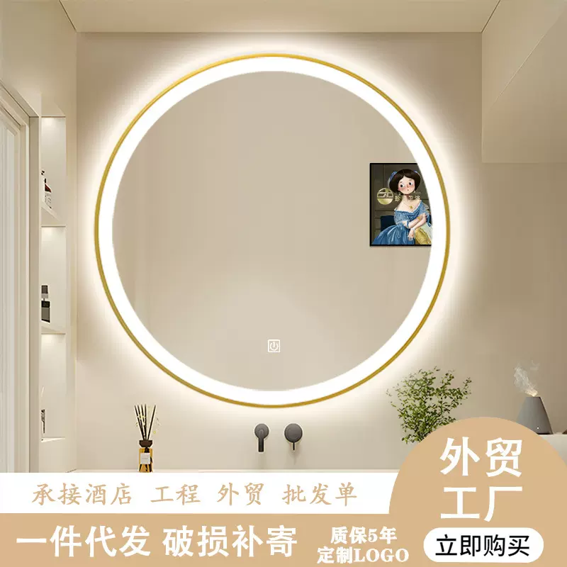 珍涵外贸跨境专供酒店圆形智能镜子LED铝合金黑边框镜子带灯浴室A