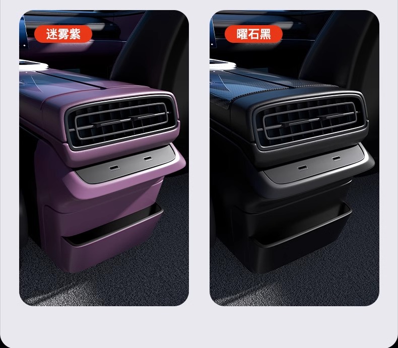 Suitable for Xiaomi Su7 Anti-Kick Pad Rear Seat Backrest Refrigerator Protective Cover Wear-Resistant Car Accessories