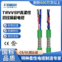 ������TRVVSP-G06���ᾎ�a����2о-20о���Ꭷ��������p�g����|