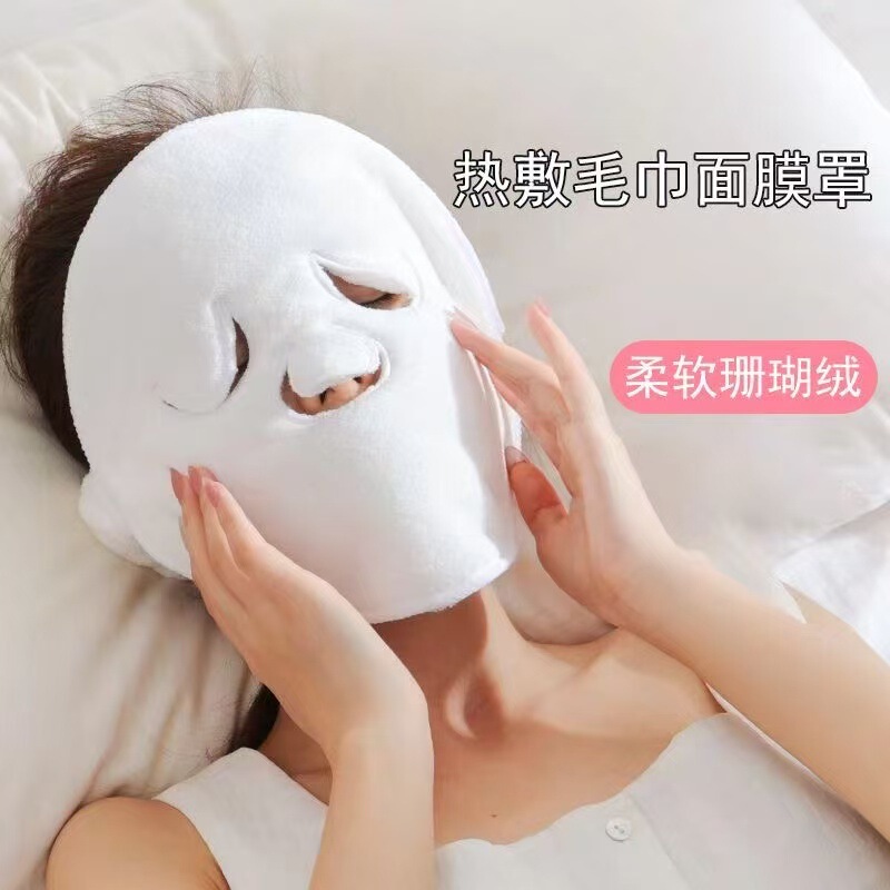 Facial Towel, Facial Cleansing, Hot Compress and Cold Compress, Household Moisturizing Mask, Thickened Steamed Face Hydrating Facial Towel Facial Towel, Facial Cleansing, Hot Compress and Cold Compress, Household Moisturizing Mask, Thickened Steamed Face Hydrating Facial Towel