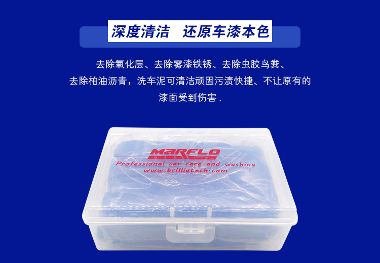 Car Wash Mud to Remove Sludge 200g with Plastic Box to Wash Car and Remove Mud to Remove Flying Paint to Prevent Acid Rain and Remove Oxidation Layer
