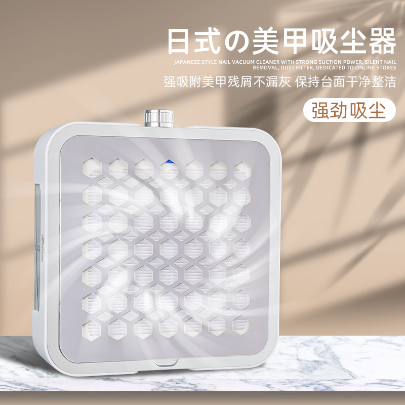 Limpiador de uñas de segunda generación gran succión pulido eliminación de uñas eliminación de polvo filtro tienda herramientas especiales