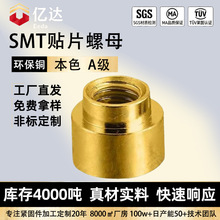 SMT�NƬ��ĸPCB���d֧���~����M1.0M1.2M1.4M1.6̨�Aͨ�׺����~��
