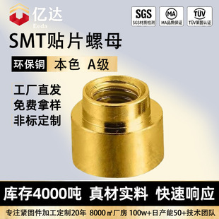 SMT�NƬ��ĸPCB���d֧���~����M1.0M1.2M1.4M1.6̨�Aͨ�׺����~��