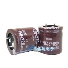 450V220UF 220UF 450VȫӲ_ C׃lԴ׃늽30*40