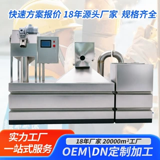 全自动给隔油设备 油水过滤分离器 酒店隔油设备鑫康环