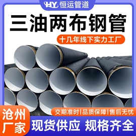 螺旋管;石油套管