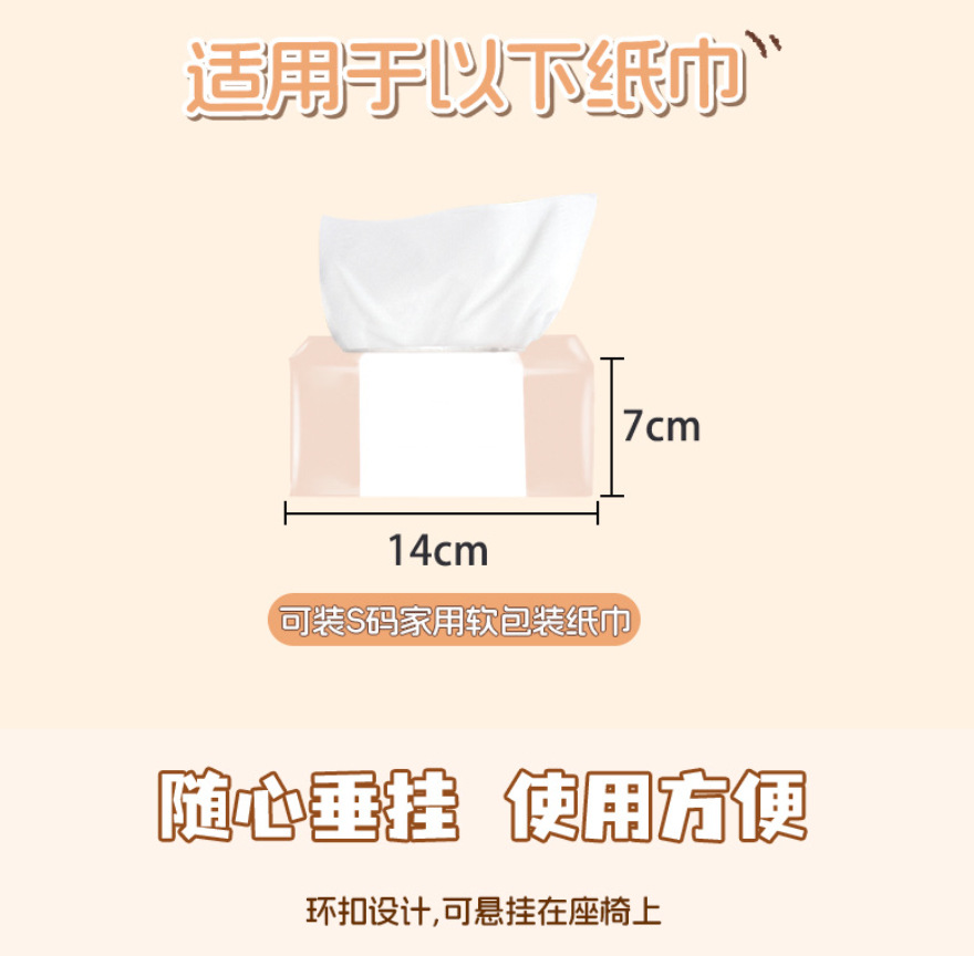 Car Tissue Box Creative Cute Plush Toy Car Interior Decoration Tissue Box Car Siamese Cat Car Tissue Box