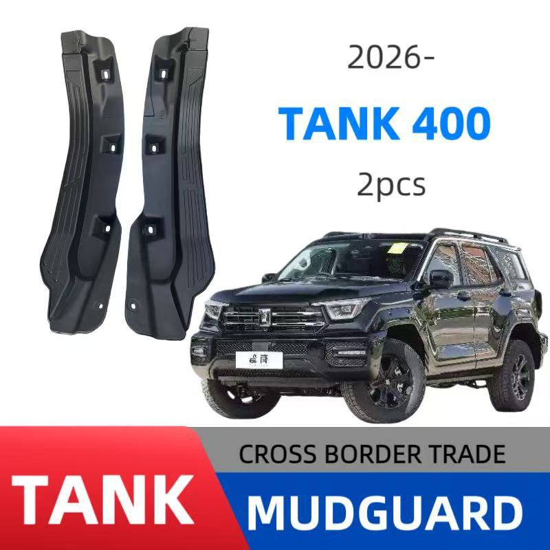 Aplicable al tanque de la Gran Muralla TANK 400hi4 - z 2026 puerta trasera placa de barro de barro de barro de comercio exterior automóvil transfronterizo