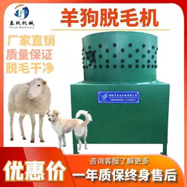 肉品加工设备;果蔬加工设备;食品杀菌设备