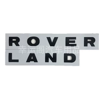 Car logo, Land Rover Letter Logo, Land Rover