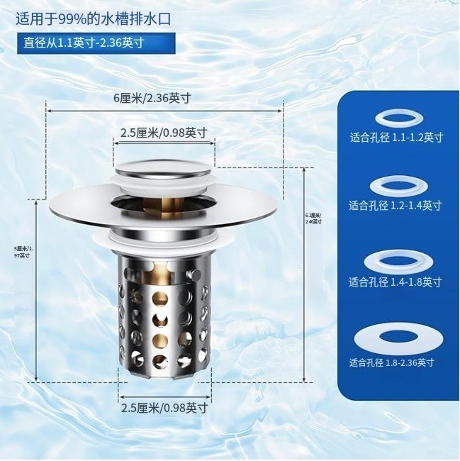 Acero inoxidable tapones de lavabo estándar americano accesorios de lavabo estándar europeo ingeniería al por mayor transfronteriza alargada tapones de alcantarillado anticorrosión anti-oxidable