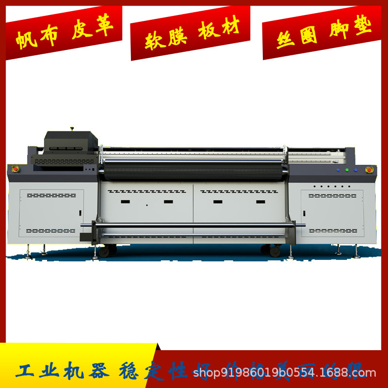 Advertising Tote Bag Uv Webbing Machine 2m Wide-Format Canvas Tote Bag Uv Webbing Machine Non-Woven Fabric Uv Printer Advertising Tote Bag Uv Webbing Machine 2m Wide-Format Canvas Tote Bag Uv Webbing Machine Non-Woven Fabric Uv Printer