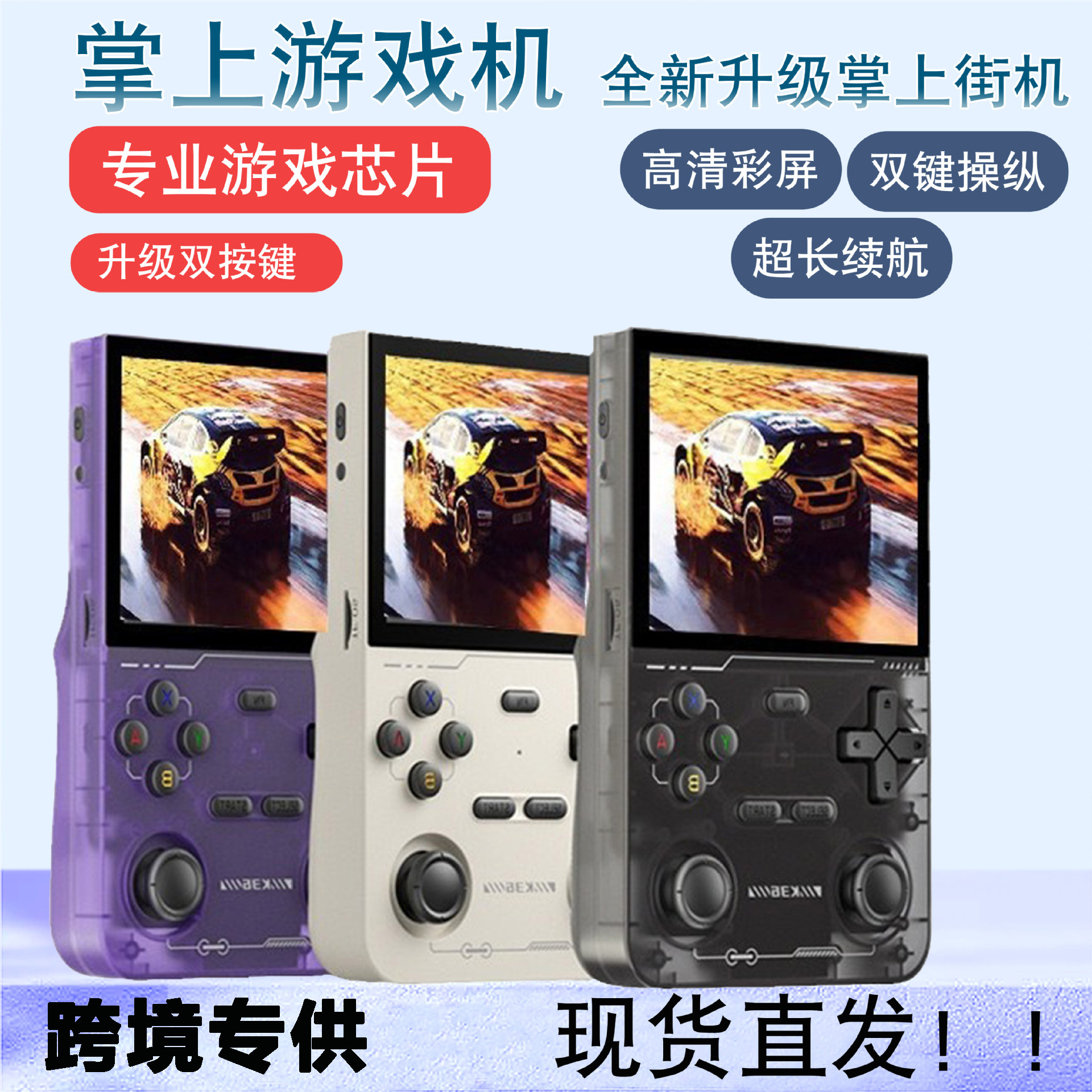 K36 open source handheld Linux system handheld game system open source rocker PSP game machine cross-border explosions