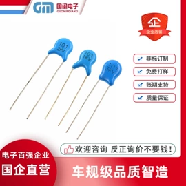 电感器;电阻器;铝电解电容器