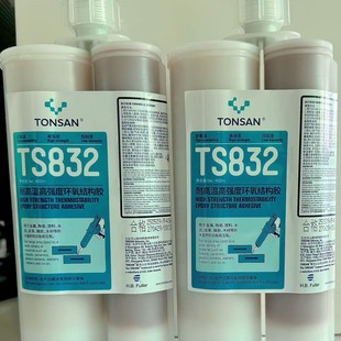 ��ِ�£�TONSAN��TS832�͸ߜظߏ��ȭh���Y���z