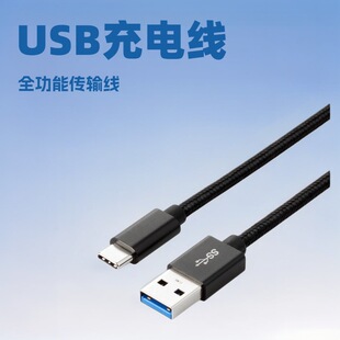 ���S����USB 3.0 AM TO CM �X�Ͻ𚤔����� �ɰ�Ҫ����