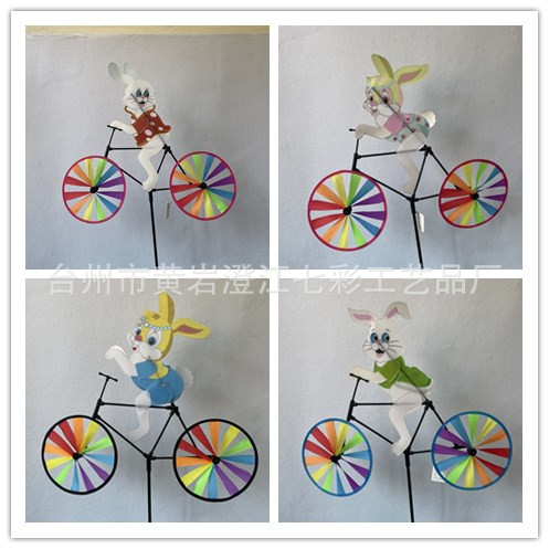 复活节兔子风车动物骑车立体卡通风车户外田园园林装饰风车玩具
