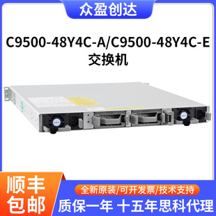 C9500-48Y4C-A/E Catalyst 48X1/10/25G Gigabit 4X40/100G Switch