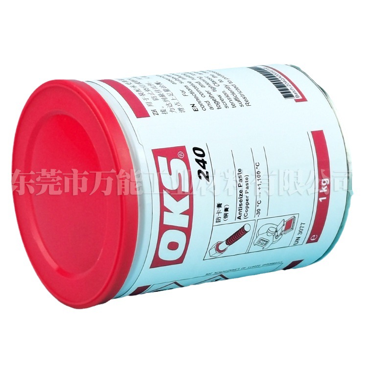 �¹�OKS 240���������������ƶ�����˨�ݸ˸��·���ͭ������֬