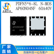 ȫ60N04 60A40V 6.9MR NϵMOS DFN5*6-8L b AP60N04NF