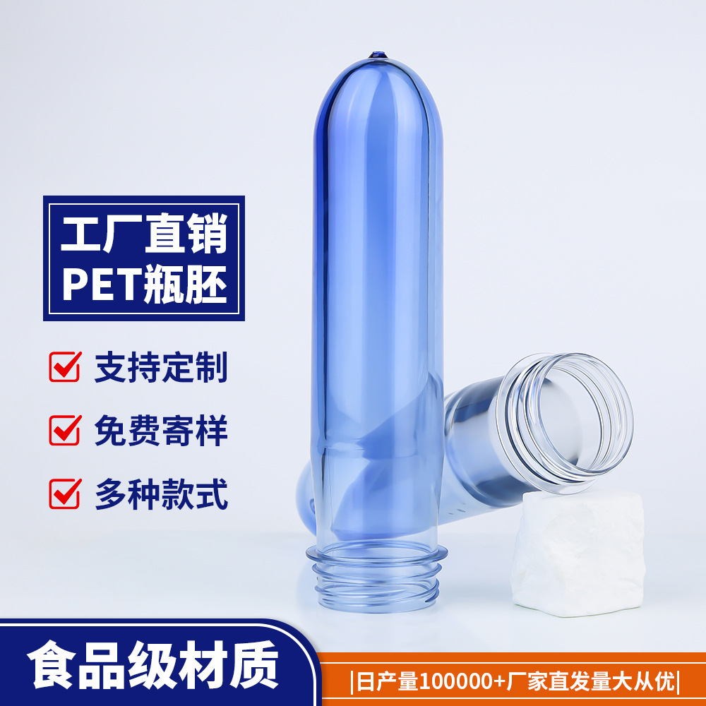 Fábrica de fuente al por mayor PET cilindro embotella