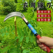 全钢镰刀农用收割刀园林打草刀户外割草刀锯齿镰批发割玉米小镰刀