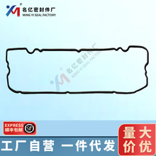 3959798����QSC8.3�����Ҹǵ�ȦFP-3959798ҡ�۸˸��ܷ�潺6L375