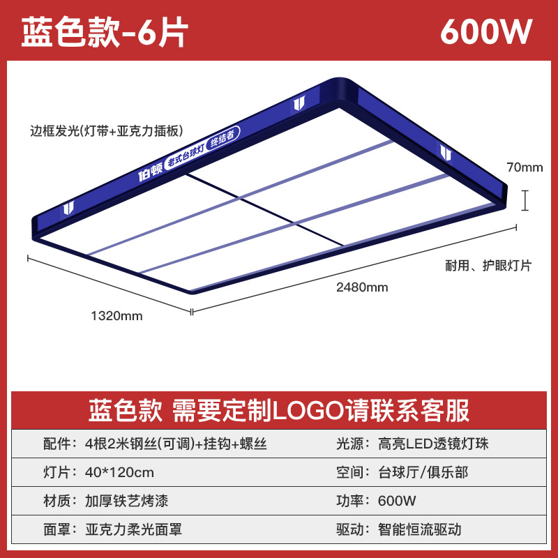 Sala de billar de dientes venenosos lámpara especial led sin sombra lámpara de billar de mesa de snooker de un solo diente victoria estilo Joe lámpara de billar image 10