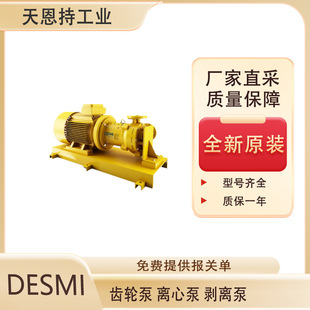 ����DESMI-TSLH�x�ı� �S��ֱ�� �|������