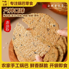膨化;辣椒酱;其他调味品