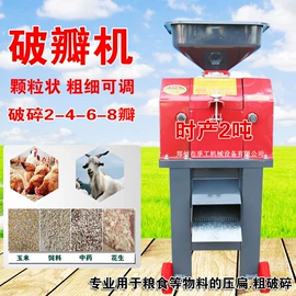 畜牧养殖机械;饲料加工设备;林业机械