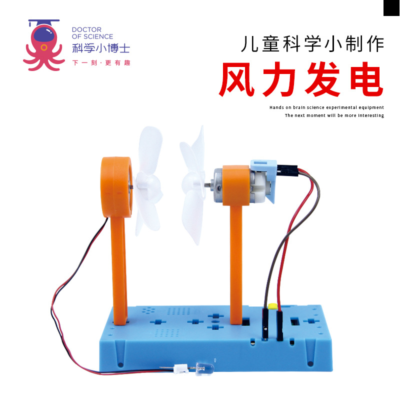 Ciencia pequeño experimento al por mayor vapor Escuela Primaria estudiante juguetes educativos ciencia y educación material hecho a mano paquete DIY Tecnología pequeña producción