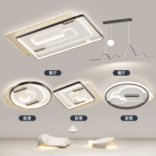全屋套餐客厅主灯吸顶灯2025年新款现代简约LED灯广东中山灯具