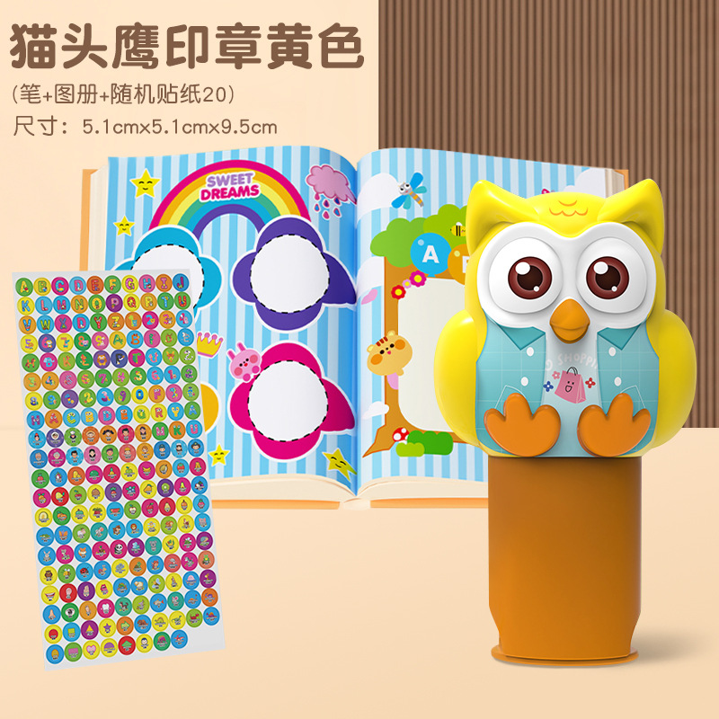 363-1 Owl Seal-Yellow [Pen + Album + Stickers 20]