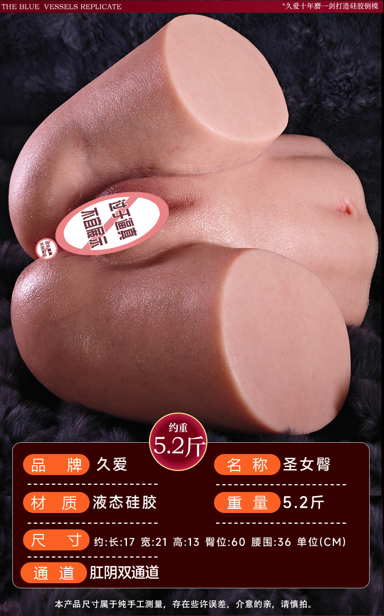 Silicone Male Masturbator with Large Hip Design, Manual Adult Toy, Skin Tone — detail image 22