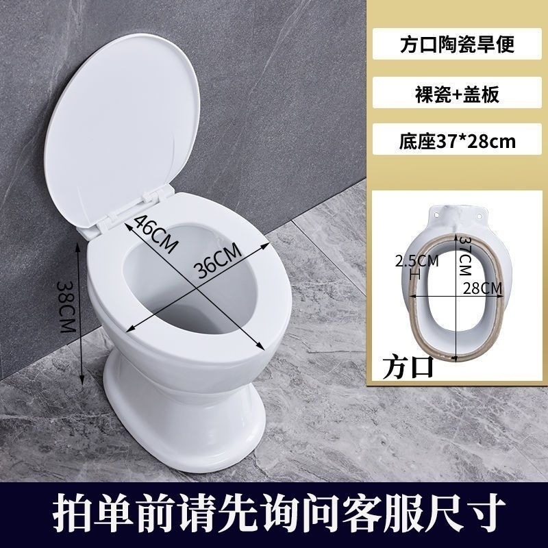 Rural toilet renovation: Dry toilet, ceramic direct-through household squat toilet without flushing, sitting toilet, elderly toilet undefined