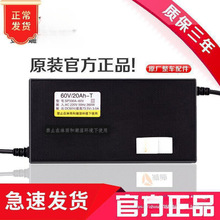 �m���ŵ�ԭ�b늄�܇�ƿ�����48V12AH60V20AH72��30���˳����