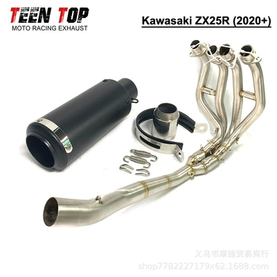 Zx25R Full-Length Exhaust Pipe – Exhaust manifold - package-13