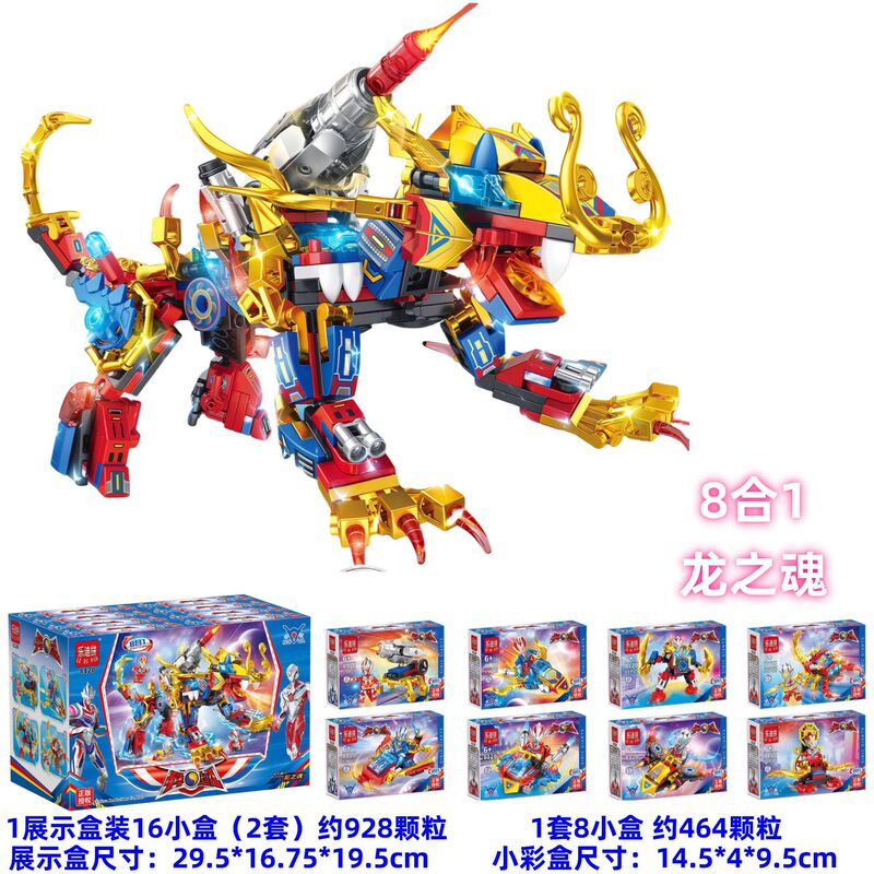 本物の中国のスーパーマンメカシリーズ小粒子組み立てビルディングブロック小型箱入りレゴボーイミニフィギュアおもちゃと互換性あり|undefined